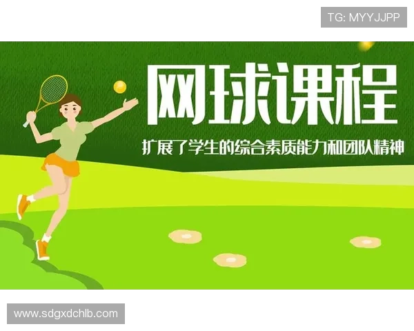 杭州网球队快攻革新之路探索与实践的深度剖析 杭州网球队快攻革新之路探索与实践的深度剖析