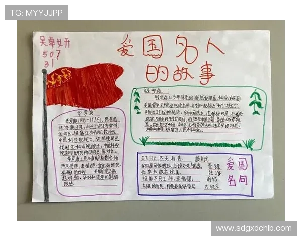 从矮小少年到足球巨星他们的成长故事与奋斗历程 从矮小少年到足球巨星他们的成长故事与奋斗历程